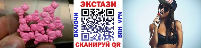 Экстази 280 MDMA  Купить  Ялуторовск 