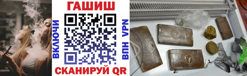 Купить закладки  Ялуторовск  ГАШ гарик 