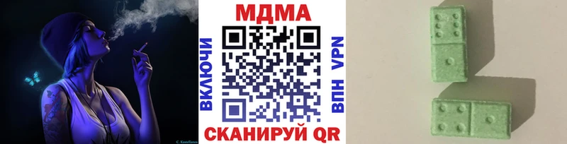 Купить  Ялуторовск  МДМА VHQ 