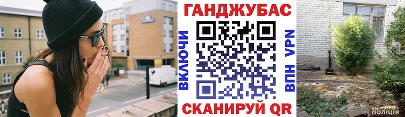 Купить  Ялуторовск  Каннабис индика 